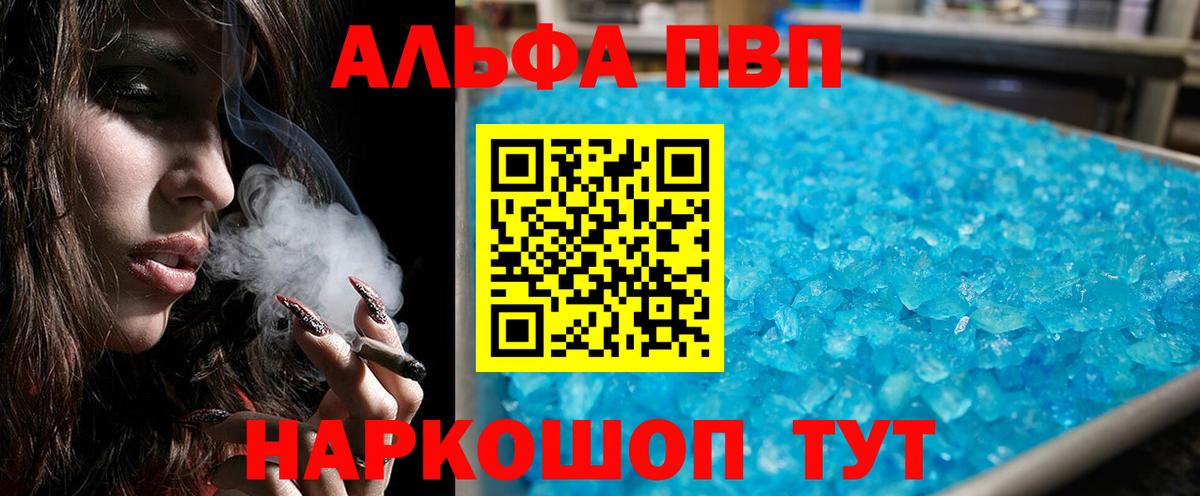 APVP СК Красный Сулин