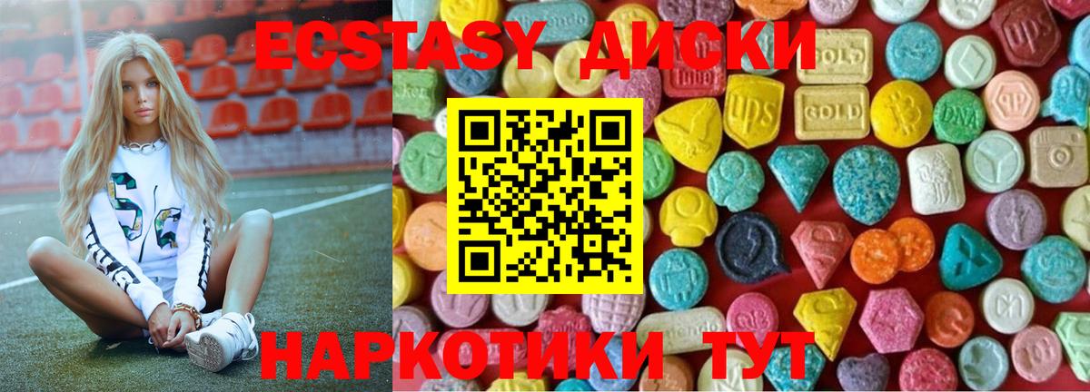 ЭКСТАЗИ Punisher Красный Сулин