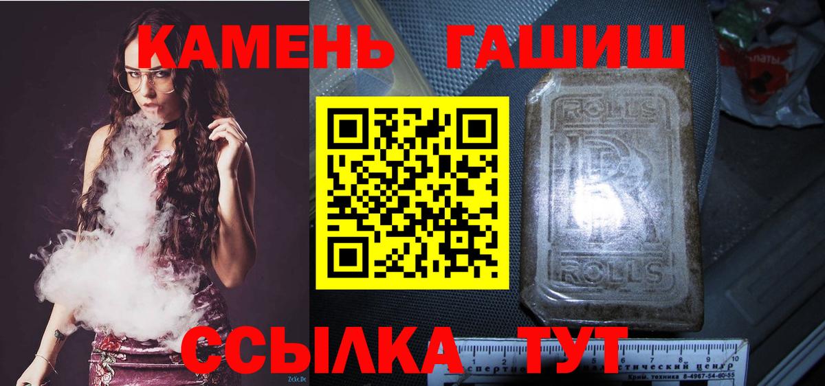 Вейп ТГК Красный Сулин