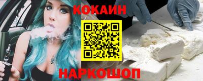 шишки Будённовск