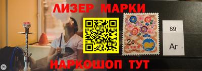 спиды Бузулук