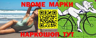 шишки Будённовск