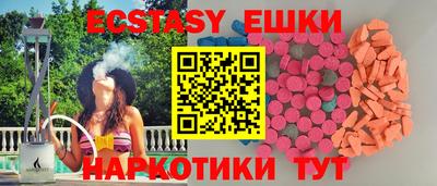 спиды Бузулук