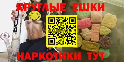 спиды Бузулук