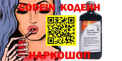 спиды Бузулук