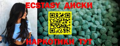шишки Будённовск