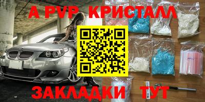 спиды Бузулук