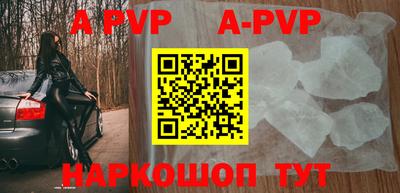 спиды Бузулук