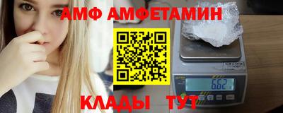 спиды Бузулук
