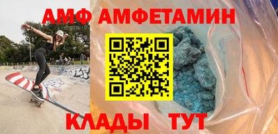 спиды Бузулук