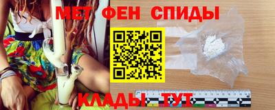 спиды Бузулук