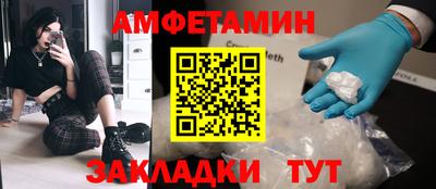 спиды Бузулук