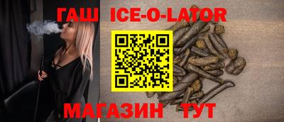 спиды Бузулук