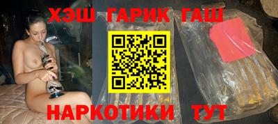 шишки Будённовск