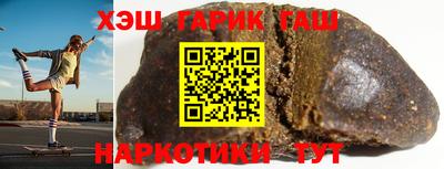 шишки Будённовск