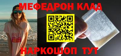 MDMA Premium VHQ Бугуруслан