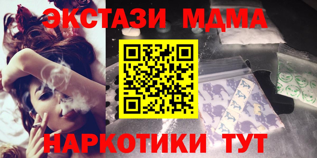 МДМА VHQ Красный Сулин
