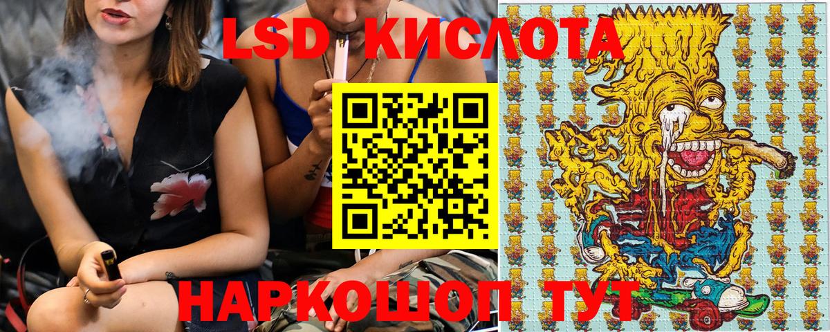 Марки 25I-NBOMe 1,5мг  Марки NBOMe  Красный Сулин  Марки 25I-NBOMe 1,5мг  продажа наркотиков  Вход с VPN 