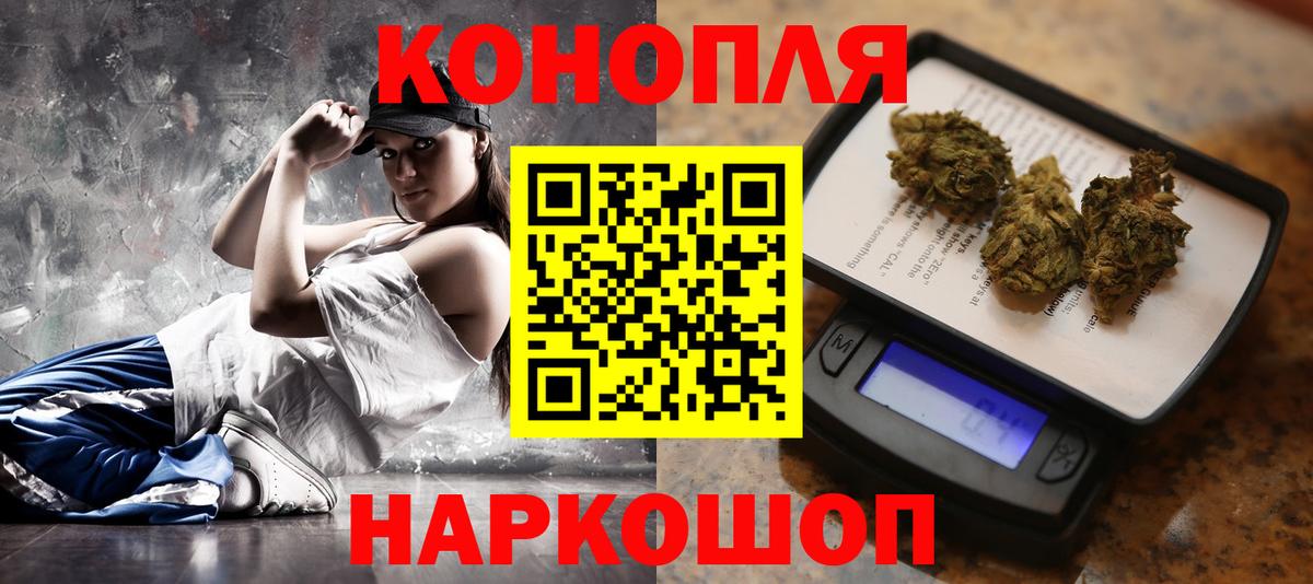 Красный Сулин  МАРИХУАНА индика  Вход с VPN  Марихуана семена 